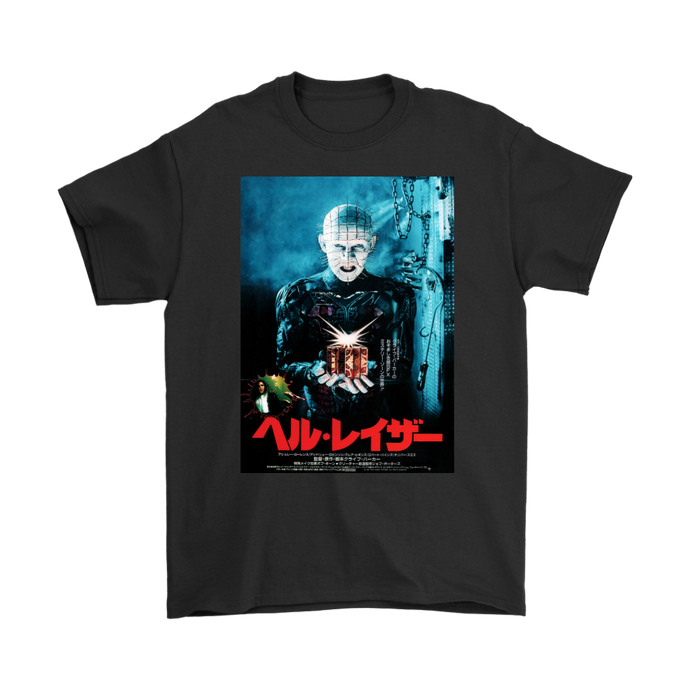 HELLRAISER - JAPANESE